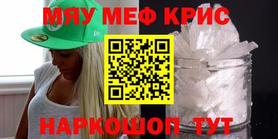 метадон Усть-Джегута
