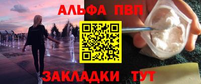 бутик Уссурийск
