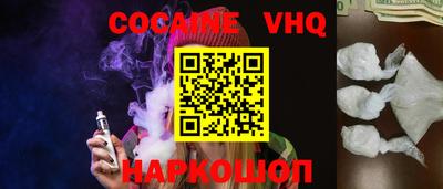 бутик Уссурийск