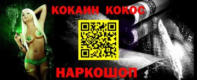 метадон Усть-Джегута
