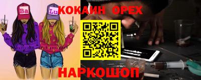 каннабис Усть-Илимск