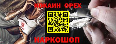 бутик Уссурийск
