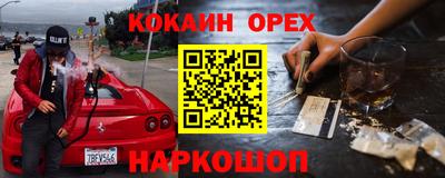 бутик Уссурийск
