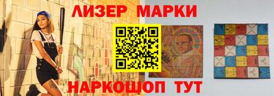 бутик Уссурийск
