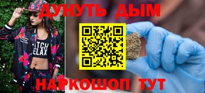 каннабис Усть-Илимск