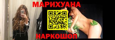 каннабис Усть-Илимск