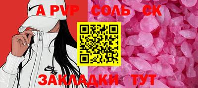 каннабис Усть-Илимск
