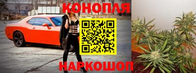 бутик Уссурийск