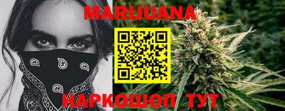 метадон Усть-Джегута