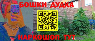 бутик Уссурийск