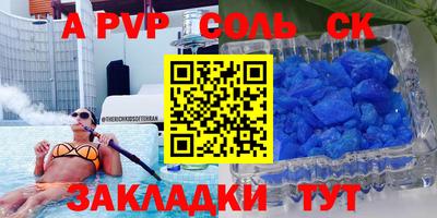 метадон Усть-Джегута
