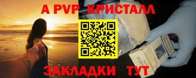 бутик Уссурийск