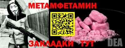 метадон Усть-Джегута