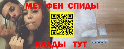 метадон Усть-Джегута