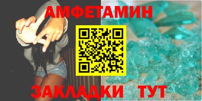 бутик Уссурийск