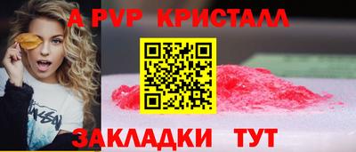 бутик Уссурийск