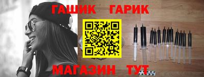 бутик Уссурийск