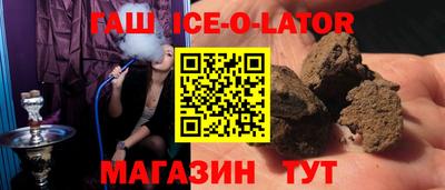 метадон Усть-Джегута