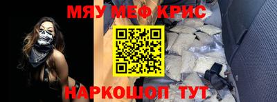 бутик Уссурийск