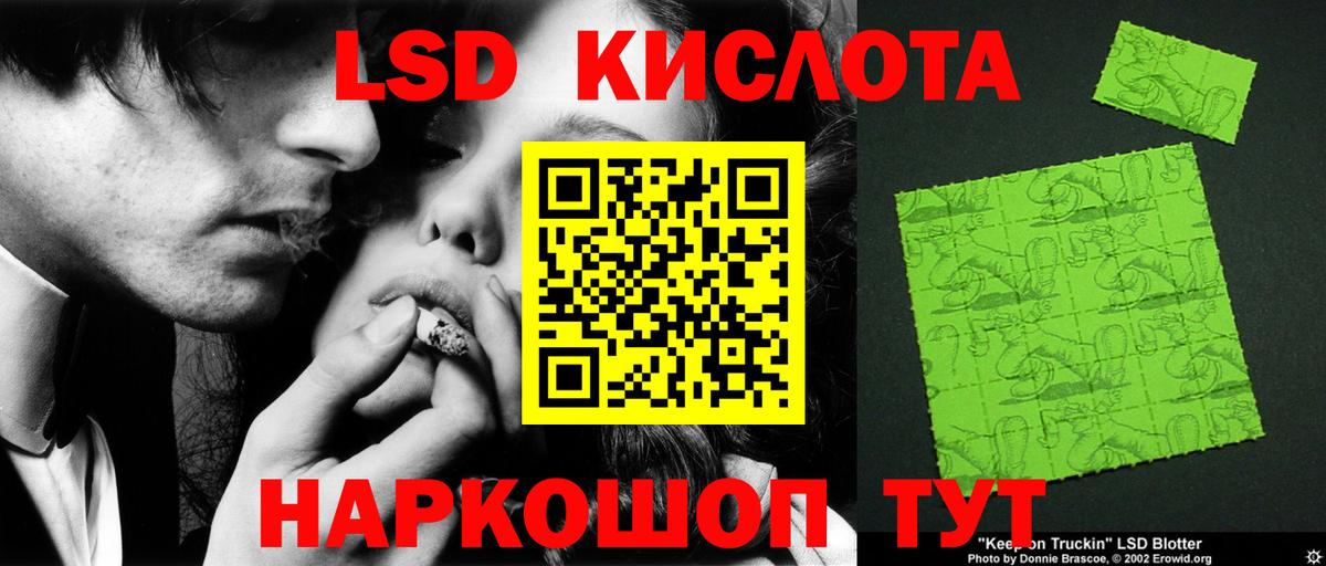 LSD-25 экстази кислота  ЛСД экстази ecstasy  Можайск  Вход с VPN 