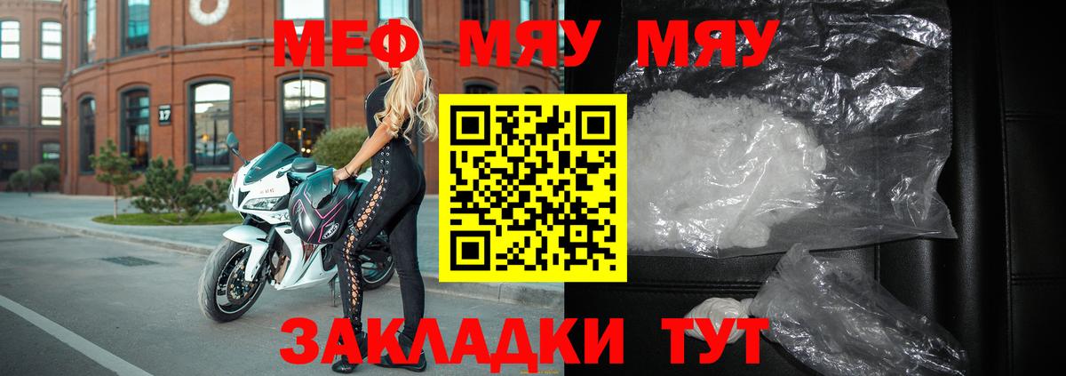 Можайск  МЯУ-МЯУ  Вход с VPN  МЯУ-МЯУ 4 MMC 