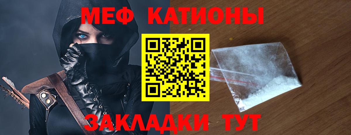 МЕФ мука Можайск