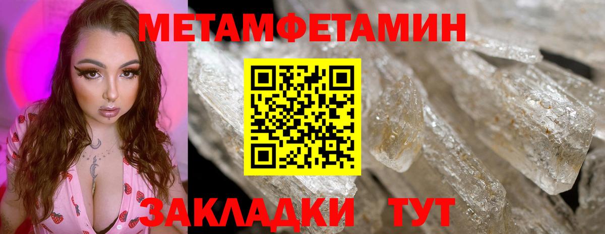 МДМА Можайск