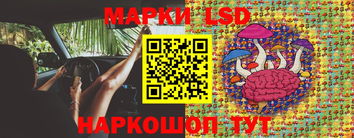 Можайск  купить закладку  Вход с VPN  Марки 25I-NBOMe 1,8мг  Марки 25I-NBOMe 1,8мг 